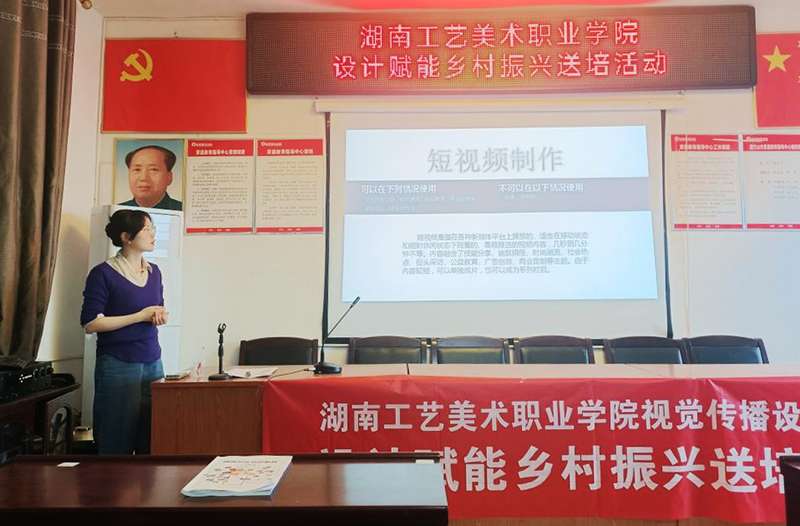 太阳集团tcy8722:艺术赋能乡村振兴