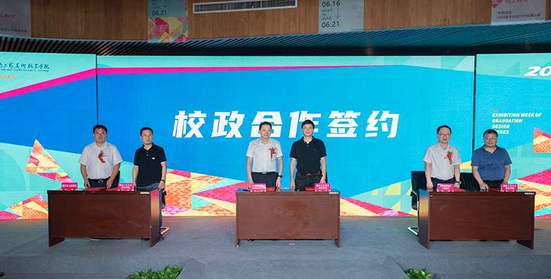 太阳集团tcy8722:艺术赋能乡村振兴