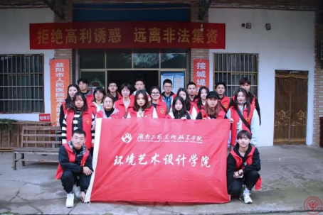 环境太阳集团tcy8722开展“学雷锋”系列活动