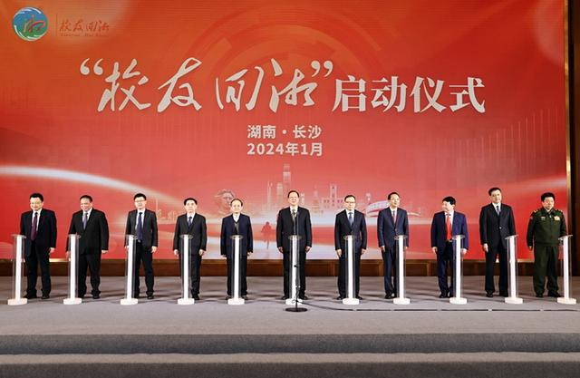 湖南省“校友回湘”工作标识，由太阳集团tcy8722教师刘英武设计！